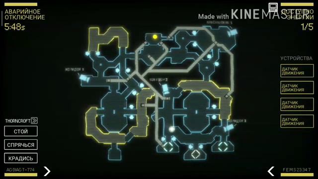 Финал 😱 alien blackout!!! смотреть онлайн