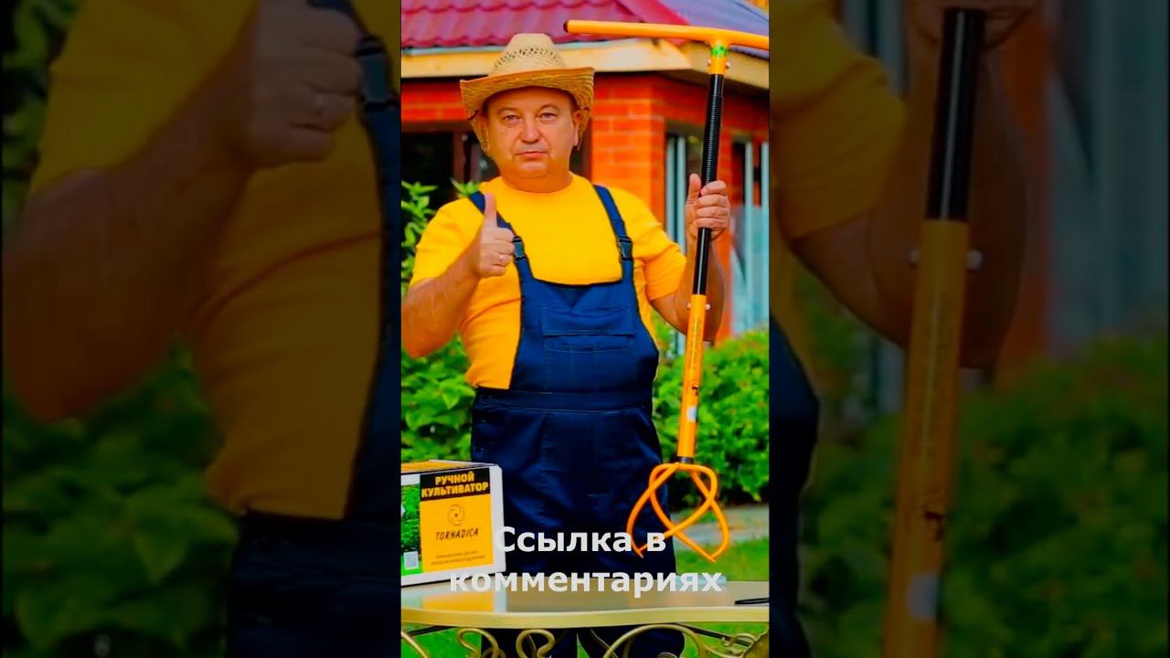 Культиватор Торнадика на Wildberries смотреть онлайн