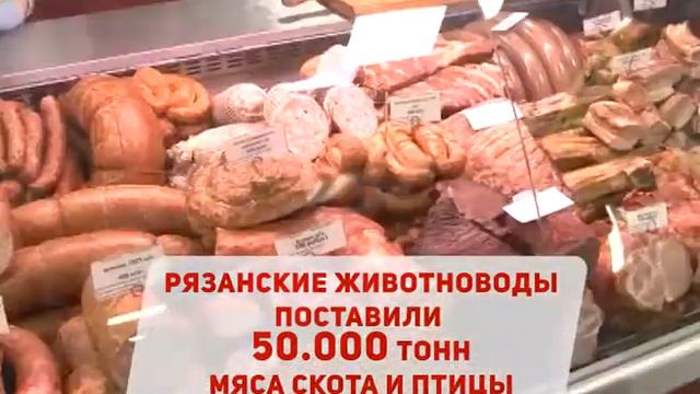 Животноводство смотреть онлайн