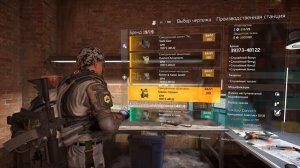 DIVISION 2  ЛУТ, ЭКЗОТИКА, ЧЕРТЕЖИ, ХАРАКТЕРИСТИКИ, ИМЕННОЙ ШМОТ | ПОДРОБНО ПРО ВСЕ | ГДЕ ВЫБИТЬ