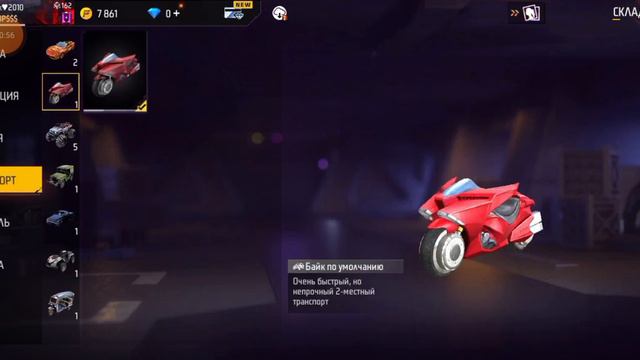 Бесплатный аккаунт Free Fire | Розыгрыш аккаунта Free Fire | Free account Free Firee | смотреть онлайн