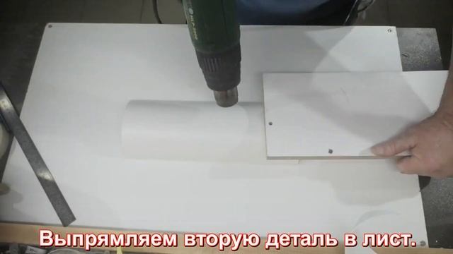 Как заработать на дому.Настенный светильник из труб ПВХ. смотреть онлайн