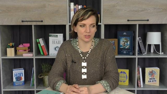 8.3 Стратегии обучения. Как помогать ребёнку учиться. смотреть онлайн