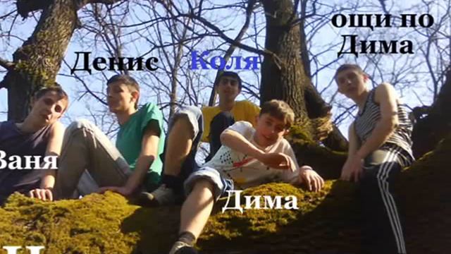 ТВАРДИЦА... 12-А 2010 год выпуска смотреть онлайн