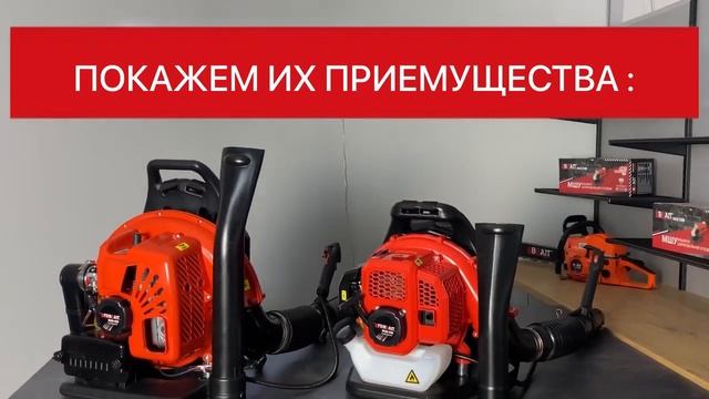 Бензиновые воздуходувки BRAIT смотреть онлайн