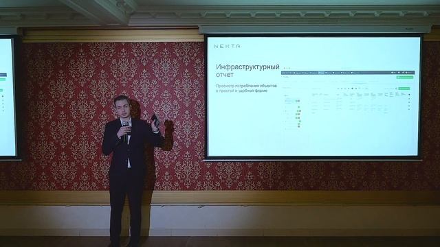Экосистема Продуктов NEKTA: Новый Подход К Созданию Программных IoT-Решений смотреть онлайн