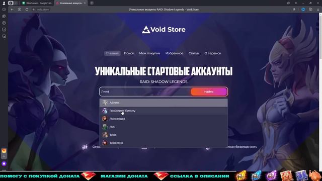 ОТКРЫТИЕ ОСКОЛКОВ САКРАЛЬНЫЕ ПОД Х10 RAID смотреть онлайн