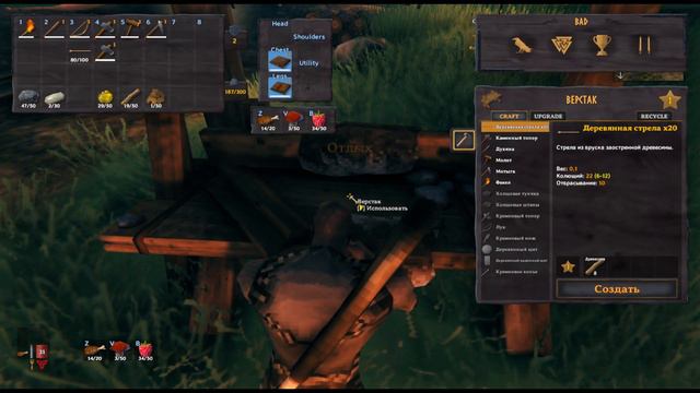 Valheim.MODS-МОДЫ.Вальхейм - Лучшие модификации!