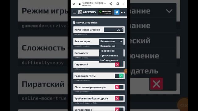 ГАЙД Как создать свой сервер в Майнкрафт PE за 3 минуты!? смотреть онлайн
