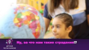 Теперь мы первоклашки. песня караоке 1 класс