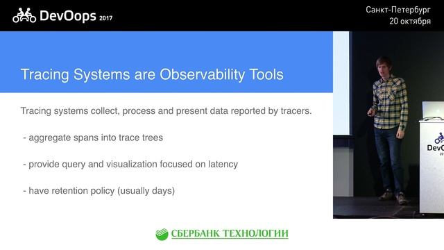 Adrian Cole — How to properly blame things for causing latency смотреть онлайн