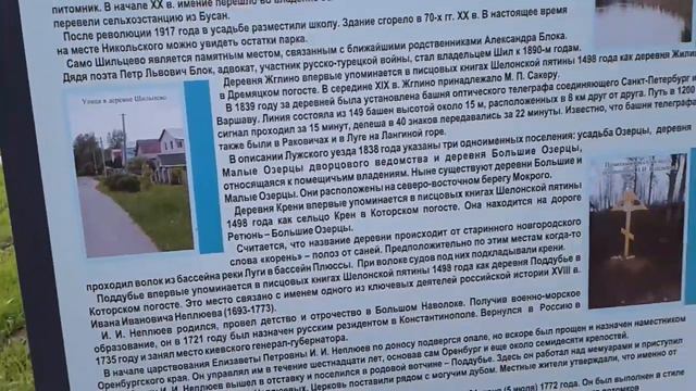 Ретюнь, "дырявые" навесы над скамейками. смотреть онлайн