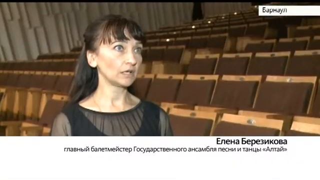 Ансамбль Алтай готовит программу к 75-летию Победы
