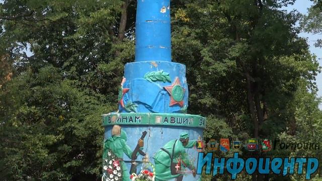 Горловка. 28.07.16г. Встреча главы администрации г. Горловка Приходько И.C. с жителями пос.Зайцево смотреть онлайн