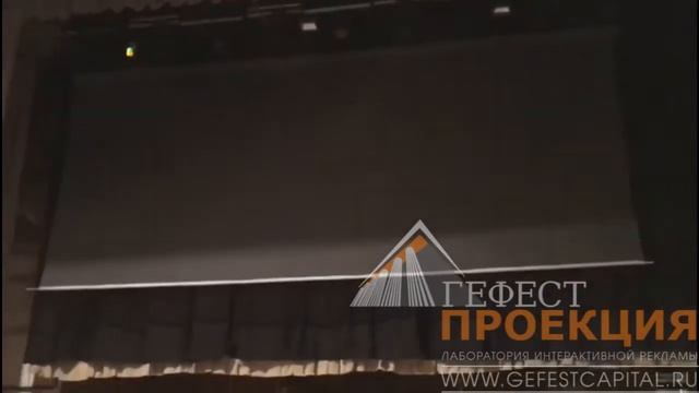 Компания «Гефест Капитал» осуществила разработку и поставку концертного оборудования смотреть онлайн