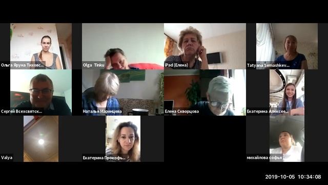 Вебинар 5 октября смотреть онлайн