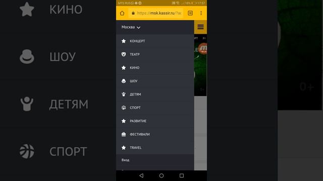 Инструкции по работе с картами и переводам