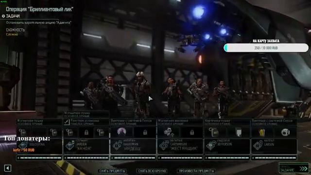 Продолжаем играть в Xcom 2 смотреть онлайн