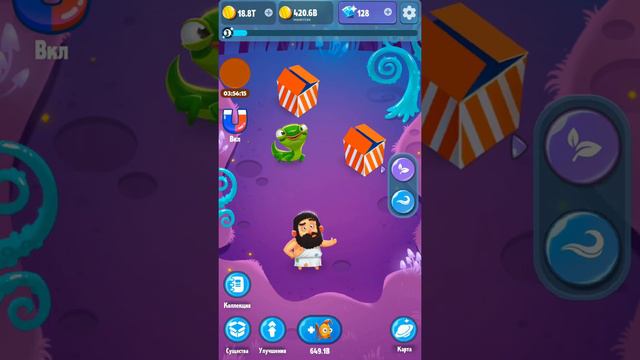 Эволюция человека. Серия № 8  Human Evolution