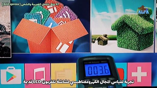 EM5511 | الملتيميتر متعدد الوظائف смотреть онлайн
