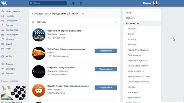 Заработок в интернете без вложений 2020 смотреть онлайн