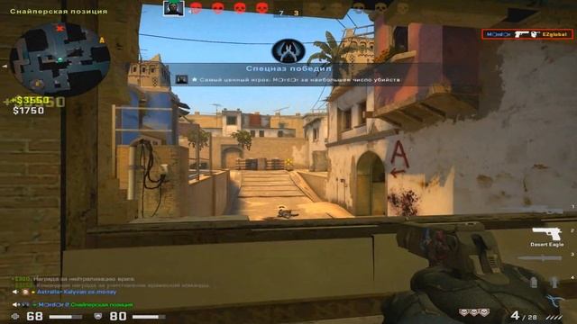 СПАСИБО ЗА VAC (CS:GO FragMovie) смотреть онлайн