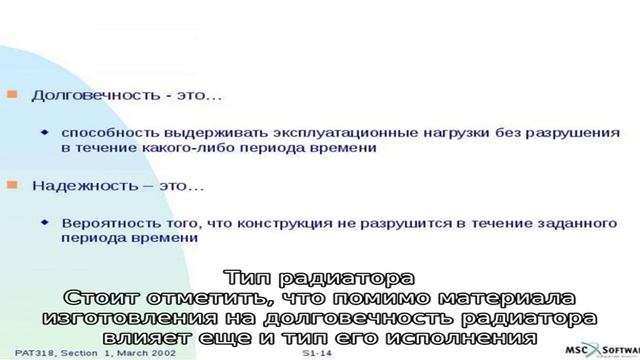 Срок службы газового котла смотреть онлайн