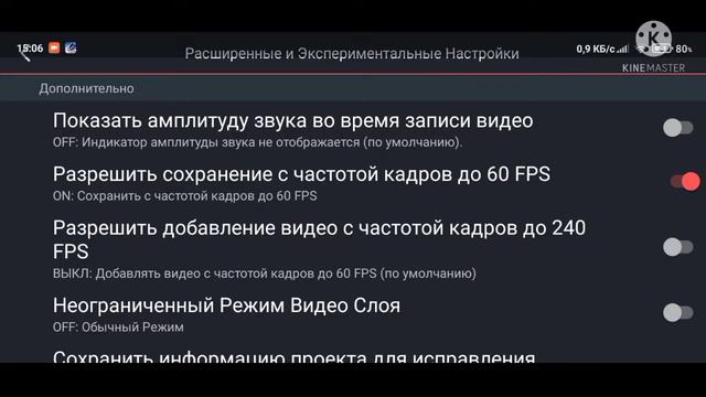 КАК ПАВИСИТ КАЧЕСТВО ВИДЕО🤯 КАЧЕСТВО НА ТЕЛ🙊РАБОТАЕТ ДАЖЕ НА СЛАБЫХ🔥 ТЕЛЕФОНАХ📱😱 смотреть онлайн