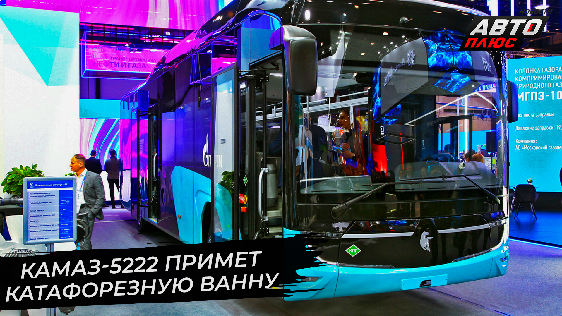 КамАЗ-5222 примет ванну, КамАЗ-62501 поедет на Север | Новости с колёс №2714