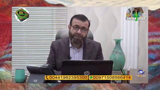 Аллох дар кучост чавоб ба Хочи мирзо смотреть онлайн