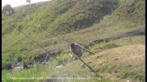 Рыбалка Ставропольский Край Сенгилеевка 2