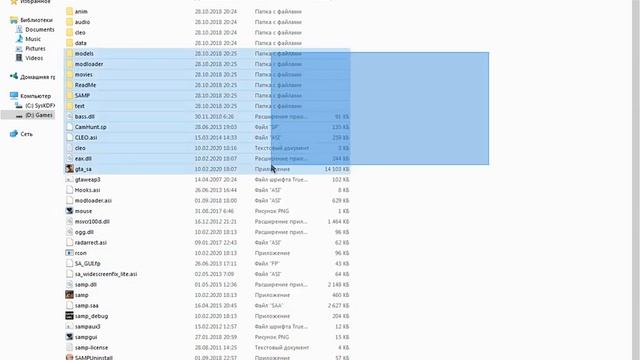 [ГАЙД] КАК РЕШИТЬ ПРОБЛЕМУ С ВЫЛЕТОМ ГТА(САМП) ПРИ ВХОДЕ НА СЕРВЕР смотреть онлайн