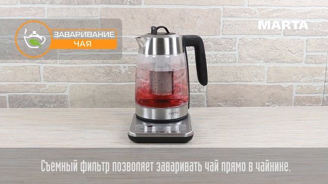 Электрический чайник MARTA MT-4554 | MT-4555