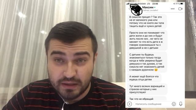 РСП на сайте знакомств! смотреть онлайн