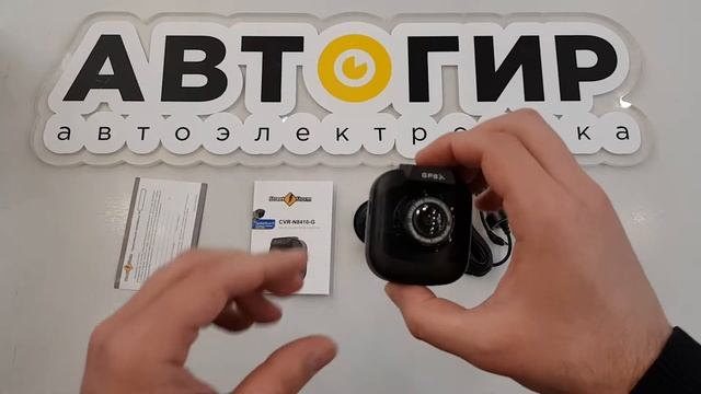 Видеообзор видеорегистратора Street Storm CVR N8410 G от Avtogear.ru смотреть онлайн