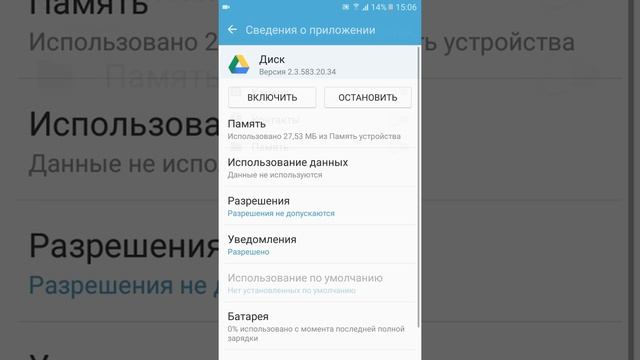 Обзор Android 6.0.1 Marshmallow для Samsung Galaxy J5 (2015) смотреть онлайн