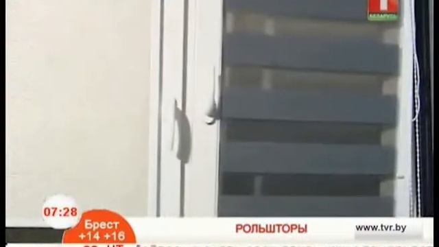 Рольшторы смотреть онлайн