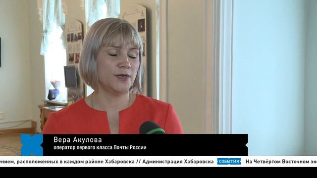 События 6 июля смотреть онлайн