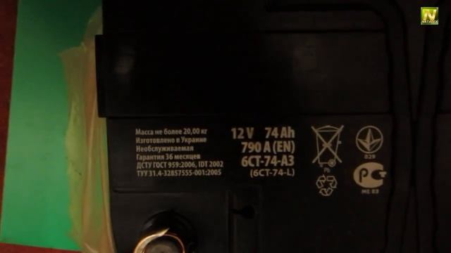 [Natalex] Контроллер заряда MPPT30...