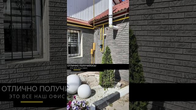 Исполнения сложного угла термопанелями Белань смотреть онлайн