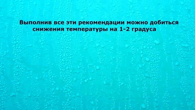 Температура 39. что делать? смотреть онлайн