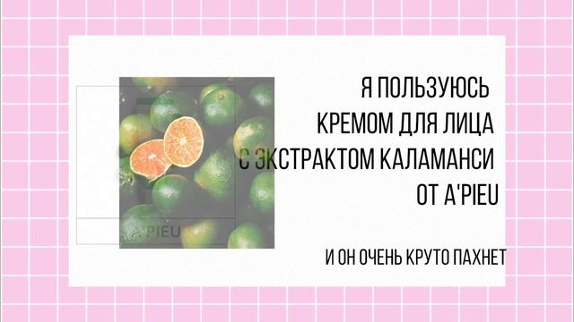 Зимний уход за кожей с корейской косметикой | 10 ступенчатая система | OiBeauty смотреть онлайн