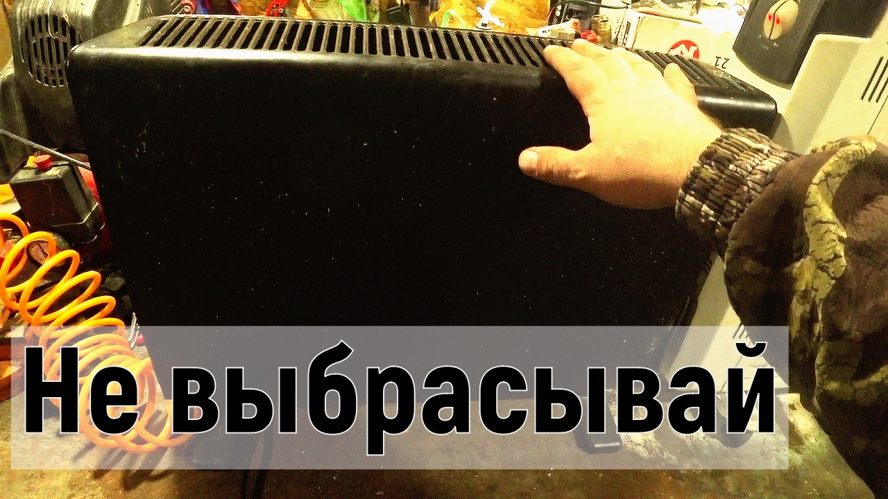 Как починить обогреватель электрический смотреть онлайн