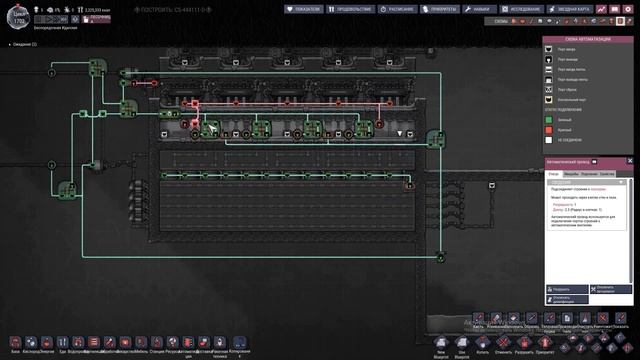 Oxygen not included. Холодильник - опреснитель 10л/с холодной воды смотреть онлайн