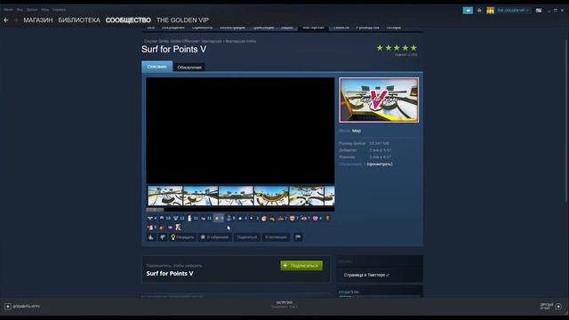 как скачать карту из мастерской в кс го / CS GO смотреть онлайн