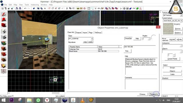 Valve Hammer Editor - Env_Cubemap + Pakrat Hl2, CS go 2017 смотреть онлайн