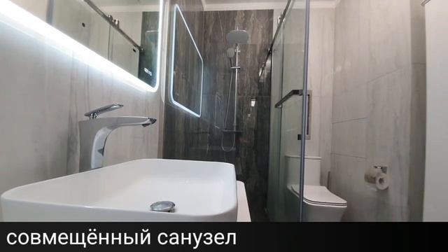 Обзор 2- комнатной квартиры в Ялте ЖК Ялта Плаза смотреть онлайн