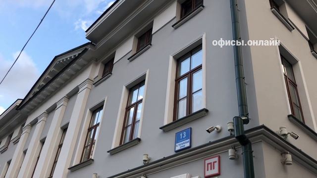 Бизнес-центр “Большая Татарская 13 с1” смотреть онлайн