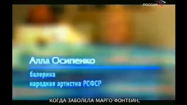 до НУРЕЕВА,,Весь мир танцевал по другому!! смотреть онлайн
