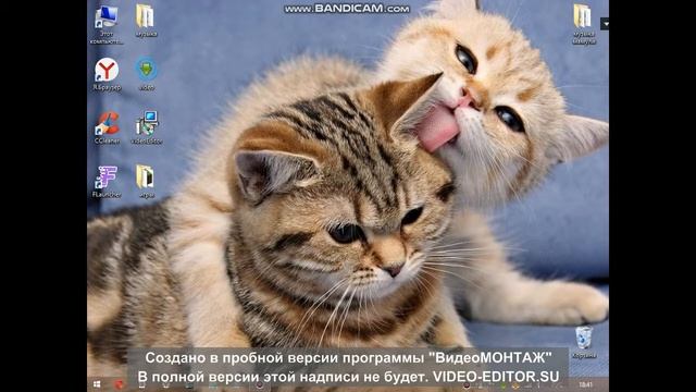 как снова сделать чтобы экран был нормальный. смотреть онлайн